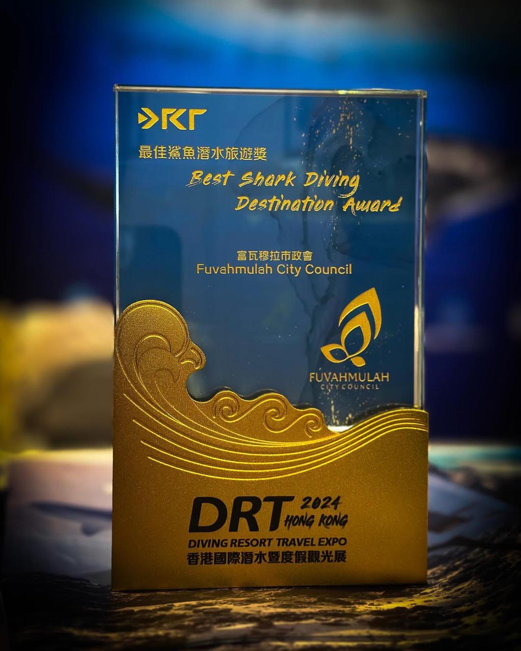 Fuvahmulah Island Recognized as the Best Shark Diving Destination at DRT Hong Kong 2024